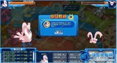 波克爾手下留情技能也能瞬殺