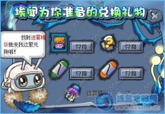 賽爾號迷霧精華在哪怎么得？