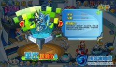 奧拉星銀盾衛(wèi)士在哪怎么抓