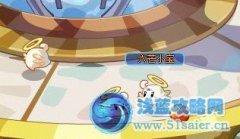 奧拉星六芒守衛(wèi)在哪怎么抓