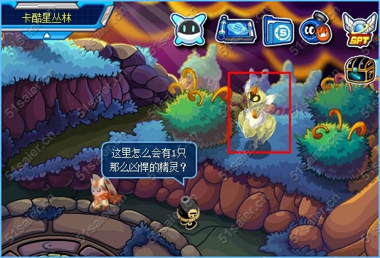 賽爾號暗黑冰龍的蘇醒13