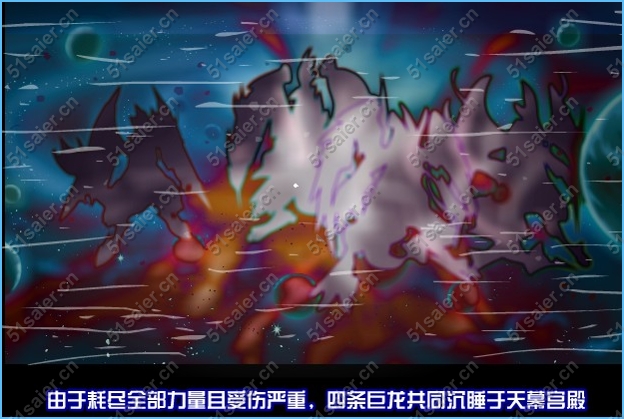 賽爾號暗黑冰龍的蘇醒9