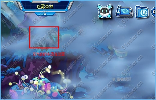賽爾號迷霧沼澤的守護(hù)者14