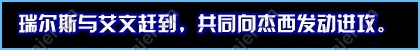 賽爾號迷霧沼澤的守護(hù)者5