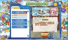 洛克王國真假鎮長 洛克王國真假鎮長攻略-假鎮長的3處破綻