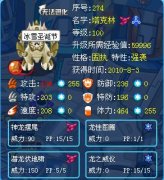 龍族至尊——板磚解析