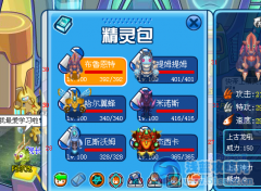 賽爾號(hào)精靈大解析 一大群咧！