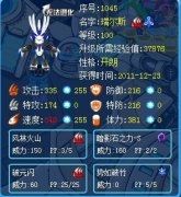 Freedom 炫彩解析瑞爾斯