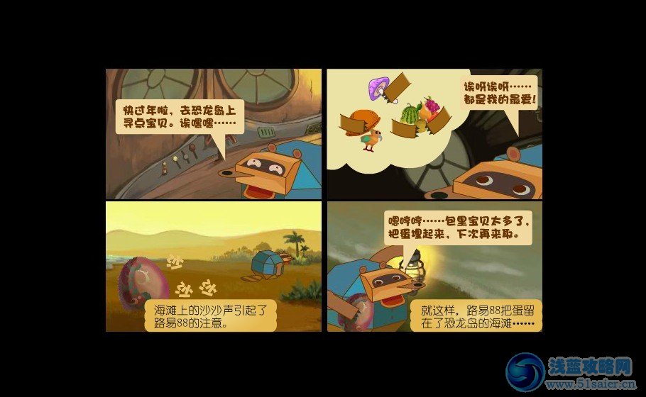 盒子世界