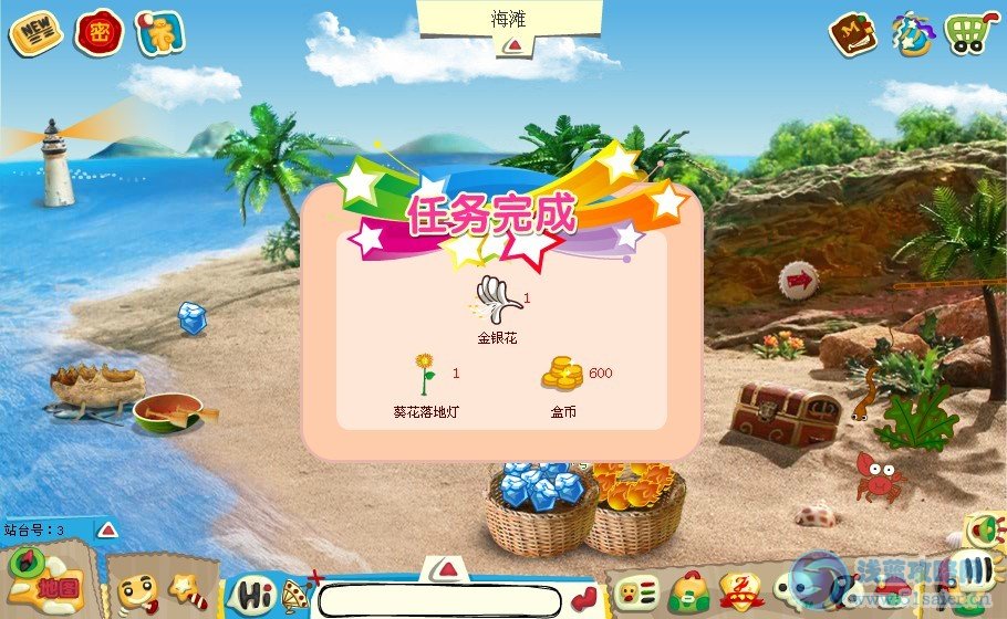 盒子世界