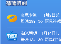 賽爾號動畫片