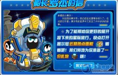 賽爾號老兵回歸bug