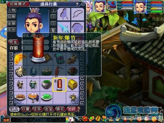 新春爆竹