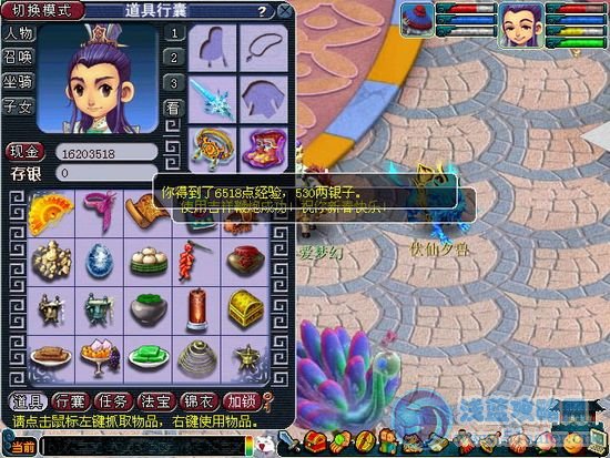 使用鞭炮