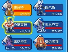 2012年紅牛給大家過普尼了哈哈