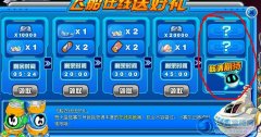 超能NONO許愿池 賽爾號(hào)愿景石在哪領(lǐng)