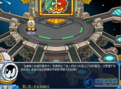 賽爾號巔峰之戰第四季領獎攻略 賽爾號巴克迪怎么得