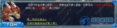 賽爾號金色元素能量在哪 賽爾號金元素之陣怎么收集