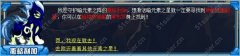 賽爾號黑色元素能量在哪 賽爾號暗元素之陣怎么收集