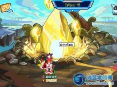 賽爾號暗物質神殿在哪？