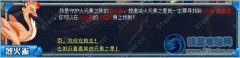 賽爾號褐色元素能量在哪 賽爾號土元素之陣能量怎么收集