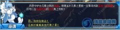 賽爾號藍色元素能量在哪 賽爾號水元素之陣怎么收集