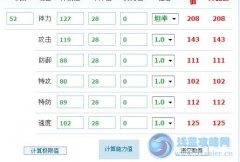 賽爾號(hào)弗里茲種族