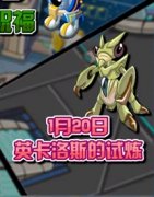 驚爆！螳螂獸重現江湖