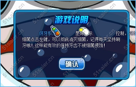 賽爾號傳遞幸福的使者10