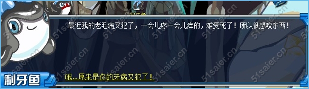 賽爾號傳遞幸福的使者8
