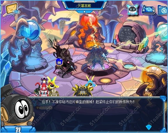 賽爾號決戰天幕宮殿3