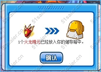 賽爾號決戰天幕宮殿4