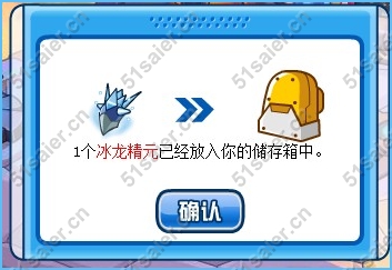 賽爾號決戰天幕宮殿5