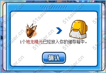 賽爾號決戰天幕宮殿6