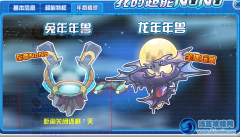 天界秘境即將關(guān)閉！