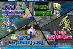 ☆星月·牛奶解析新精靈—弗里茲☆