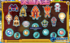 幸運九格宮玩法秘籍