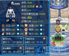 MV-小美 賽爾號巴克迪解析