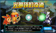 血吟的賽爾周刊——（1）