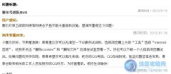 淘米的解釋