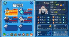 教新手快速創建學習力小號