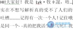 [Lyk]牧謃為你解讀RMB/超能精靈