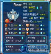 復(fù)古精靈解析 最獨特刷法-魯斯王