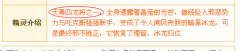 大膽猜想天幕宮殿第五條龍