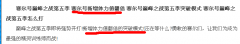 巔峰不再是自爆的戰場