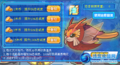 霹靂富貴獸即將絕版