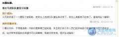 賽爾福音！