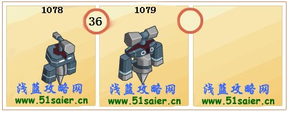 賽爾號錘錘-巖錘怪進化圖