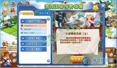 洛克王國楓雪鎮保衛戰上 7k7k洛克王國楓雪鎮保衛戰攻略