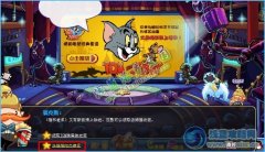 洛克王國杰瑞鼠套裝怎么得 7k7k洛克王國杰瑞鼠套裝